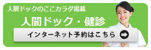 急な病気やけがに備えて